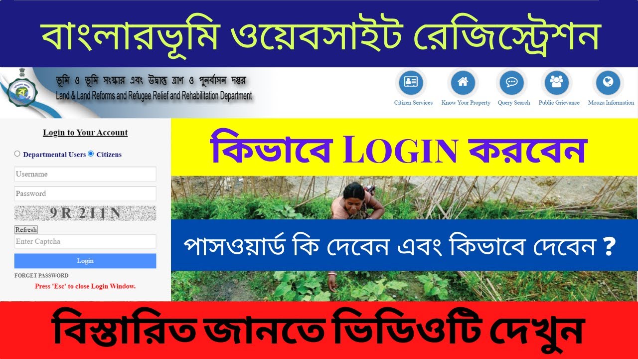 how-to-sign-up-in-banglarbhumi-website-banglarbhumi-registration