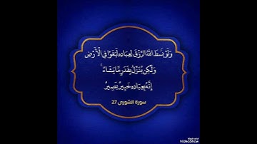 بلغوا عني ولو آية ﷺ..القارئ د.بريك سعد بريك