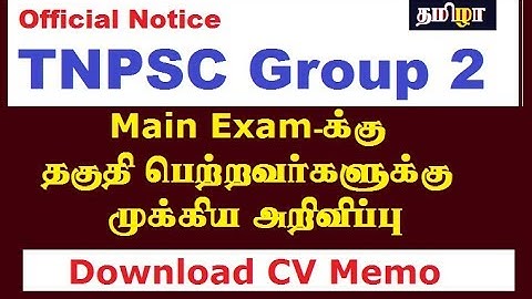 TNPSC Group 2 Qualified Main Exam Candidates Download certificate verification memo