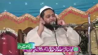 Haya Wali Aourat (women) حیا والی عورت by Molana Abdul Hanan Siddique