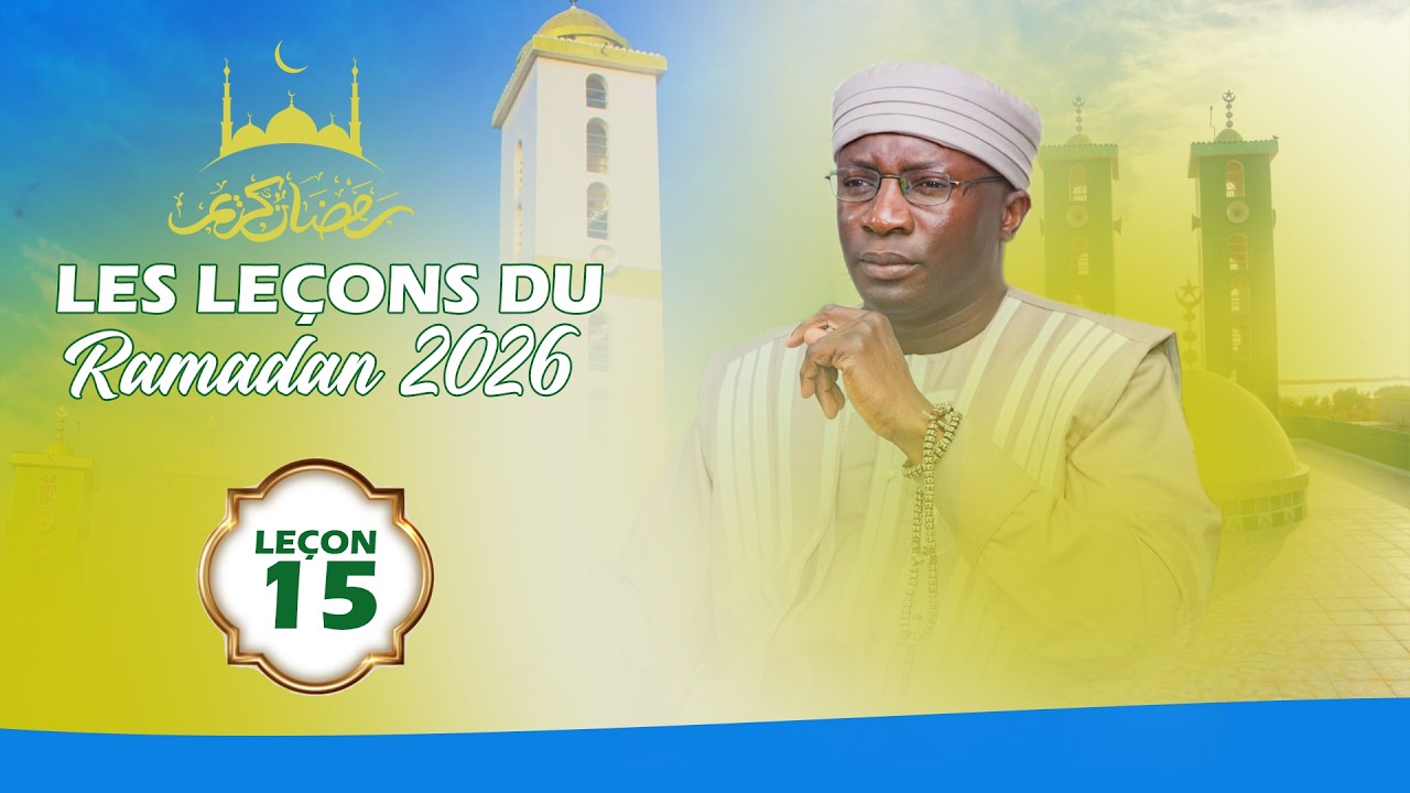 LEÇON 15 DU RAMADAN 2026 || PAR CHEIKH ALIOUNE DIEYE