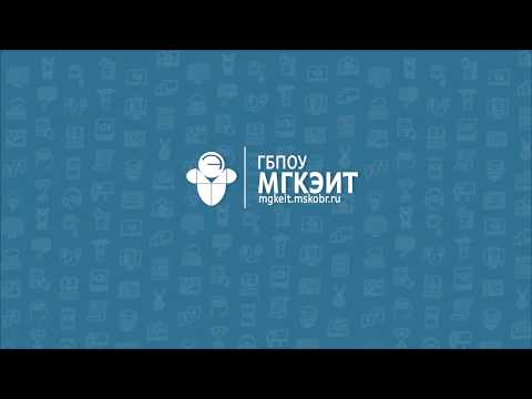 Подготовка к демонстрационному экзамену по компетенции "Электромонтаж". Модуль 3 "Программирование".