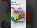 从第一块积木出发,搭出了10000种快乐!是找到志同道合的朋友、是骄傲地成为“特种兵”、是记录下自己心爱的毛孩子和美食、是回忆那个充满音乐和荧光棒的夏天…伟大的快乐还在继续,我们一起越搭越快乐...
