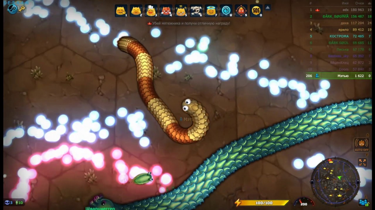 Включи где змеи. Snake (игра). Игра милые змейки. Компьютерные игры про змей. Игра змеи и хвосты.