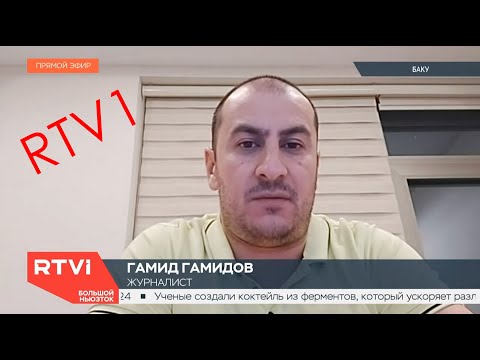 Video: Hamidov Hamid Mustafayevich: Elulugu, Karjäär, Isiklik Elu