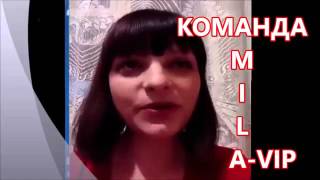 ARMELLE Духи Армель ОБЗОР ОТЗЫВ ОБ АРОМАТЕ 101 КОМАНДА MILA VIP 11 03 16