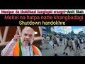 21/06/2025 ki Manipuri E-pao.Loufam ngak senduna Lou uhallani