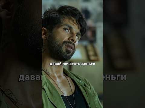 Парни из трущоб печатают деньги💶💶💶 #фильмы #сериалы #подделки #трущобы #миллионеры #деньги