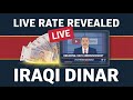 Iraqi Dinar 💰 📺 LIVE: Iraqi Dinar Rate Revealed on State TV — What It Means! 💱