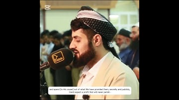 سورة فاطر رعد الكردي Surah Fatir Raad Al Kurdi verses 29-30 #رعد_الكردي #raadalkurdi