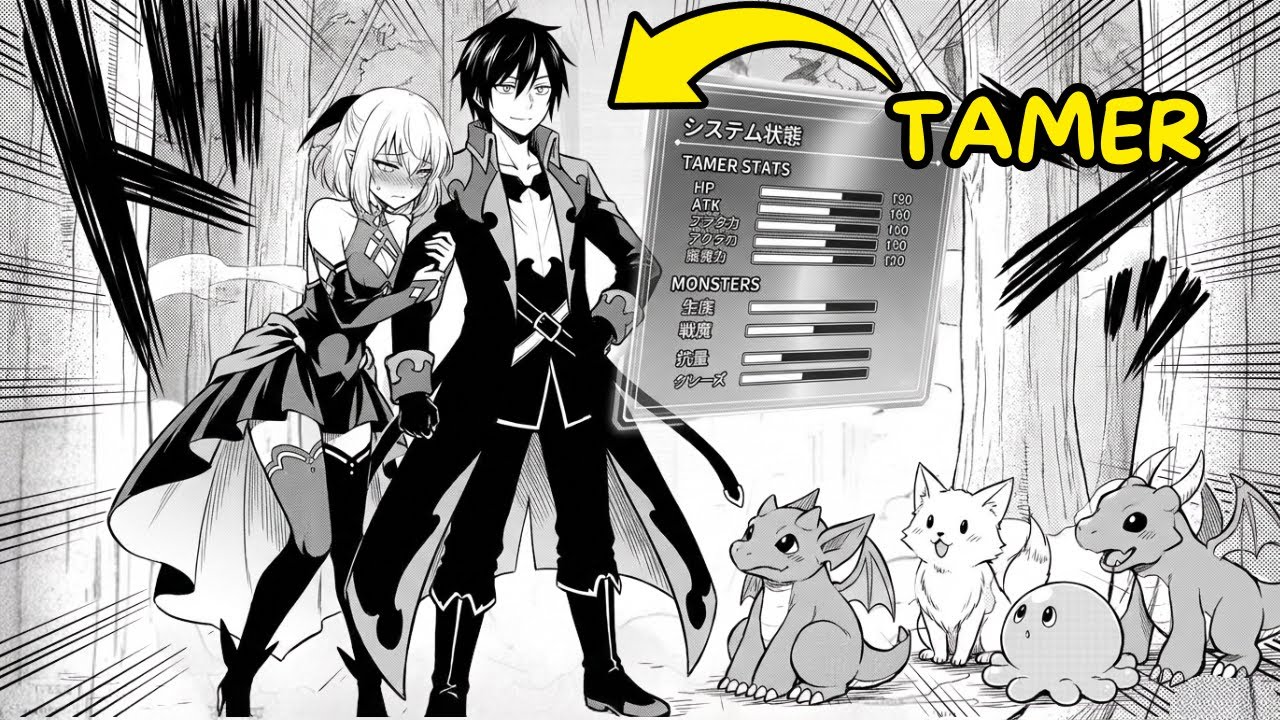 Banished as a Useless Tamer—He Awakens a Rare Fusion Job and Builds an Unstoppable Monster Party!