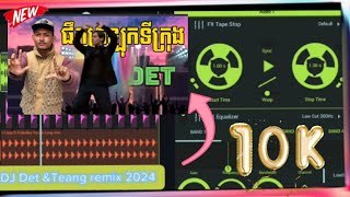 [DJ Det & DJ chan Taeng]☢️ផឹកក្រឡុកទីក្រុង remix 2024 កំលោះស្រាបិត Remix 🚨