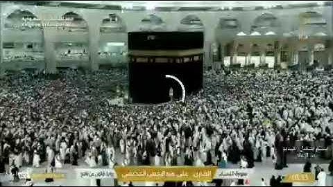 قالون عن نافع سورة النساء كاملة الشيخ الحذيفي.