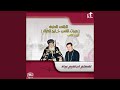 El Asbazmos El Wates El Sany Coptic Lent El Asbazmos El Wates El Sany Coptic Lent