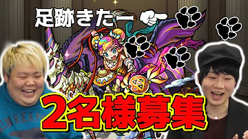 تحميل モンスト ダイナ 足跡 تحميل モンスト ダイナ 足跡