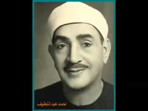 الشيخ طة الفشنى ابتهال الهى احمد عبده ومدارس التلاوة