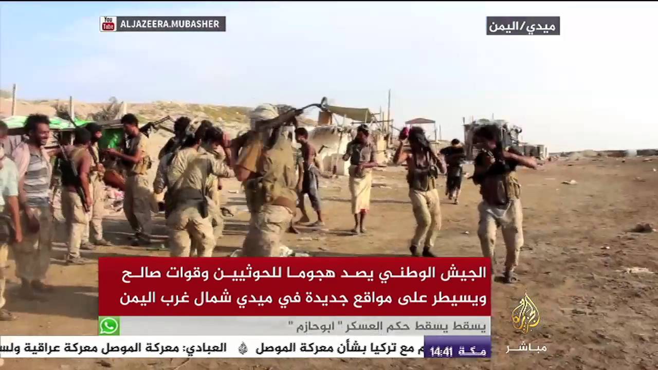 الجيش الوطني يصد هجوما للحوثيين وقوات صالح ويسيطر على مواقع جديدة في شمال غرب اليمن