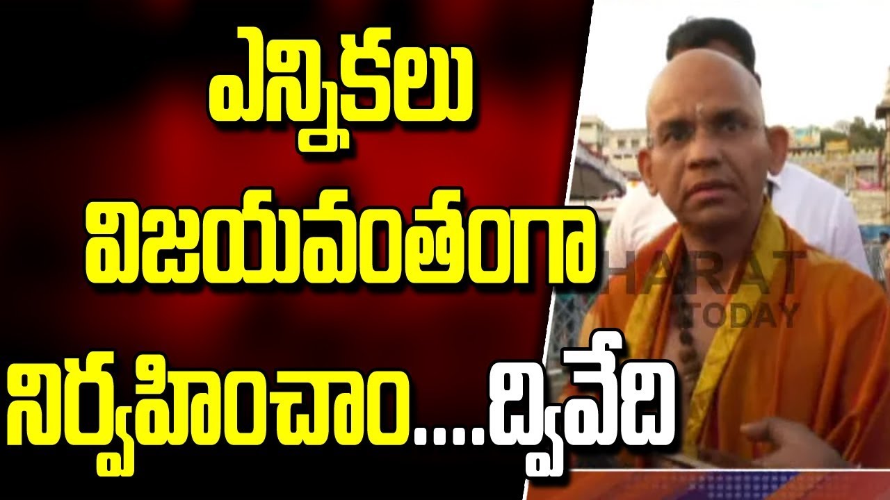 AP EC CEO Gopal Krishna Dwivedi Visits Tirumala Temple And Offer Prayer To Venkateswara Swamy