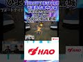 「THROW the SPARK 2026 千葉県佐倉市大会」OP&FORTNITE タイムアタック大会!④