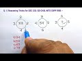 Ssc gd reasoning question paper analysis  ssc gd reasoning 2023  ssc gd exams 