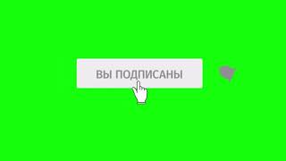 Скачать зеленые футажи💥МОНТАЖ ВИДЕО | [ФУТАЖИ, ФОН, ПЕРЕХОДЫ, ИНТРО]