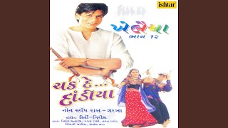 Aavi Aasoni Radhiyali