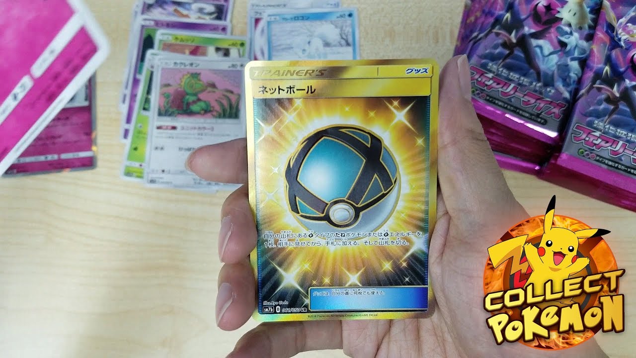Fairy Rise SM7B!! Booster BOX Opening! Pokemon!