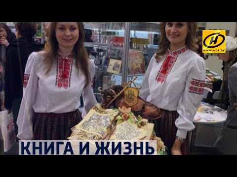 Контуры. Книга и жизнь
