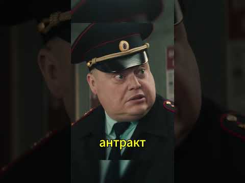 Чуть не убила своего режиссёра😥 #сериал #фильмы #юмор #кино #нашикомедии #гаврилов