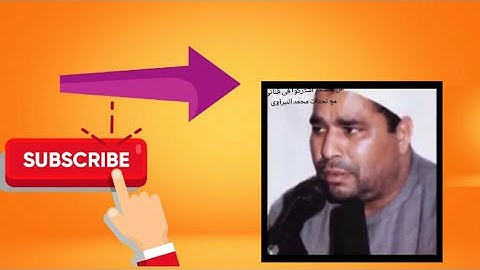 سوره يوسف رائعه ونادره جدا جدا لدرجه انها لا توصف للعملاق الشيخ محمد الليثى رحمه الله