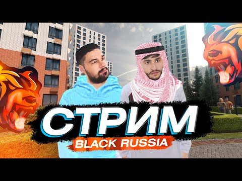 ОБНОВУУУ ЖДЕТЕ ?! 🔥 БЛЕК РАША ждем АПРЕЛЬ 2024 🔥 BLACK RUSSIA
