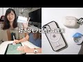 【VLOG】iPhone と AirPods Pro のカスタマイズケース / ミニマリストウォレット / お絵描き