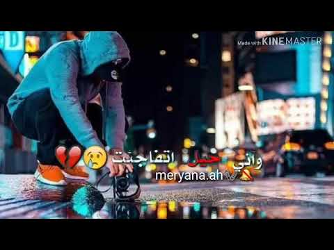 رح روح انت قلت