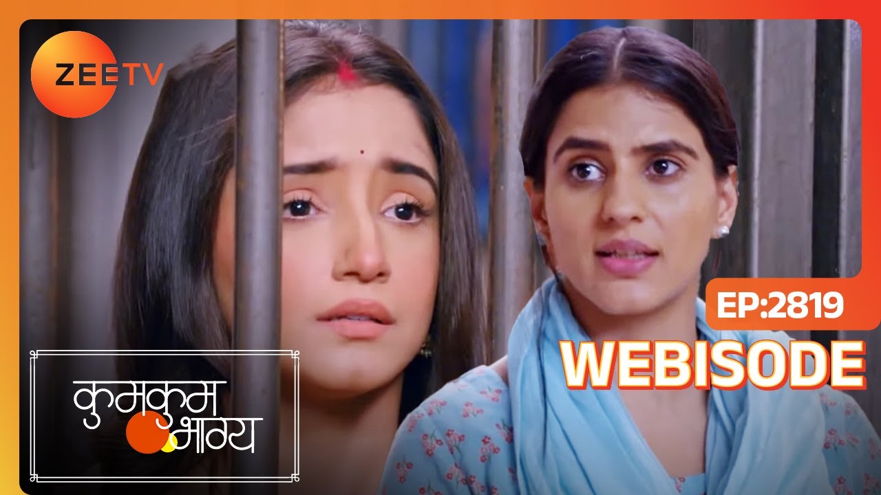 Neha की चाल मे फंसी Poorvi | Kumkum Bhagya | Ep - 2819 | Webisode | Zee TV