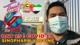 DAY 15 VLOG : Covid-19 Vaccine | Effects on Coronavirus Sinopharm Vaccination | Free Vaccine in UAE