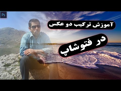 تصویری: نحوه شستن اتومبیل بدون آب: 14 مرحله (همراه با تصاویر)