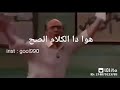 نظريه محمد صبحي عن الشغل 