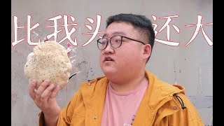 在150多年的非遗美食面前，我头变的太小了