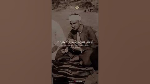 تلاوة رائعة لا توصف للشيخ المنشاوي #القران_الكريم #اكسبلور #القارء #تيك_توك #دويتو #لايك #المنشاوي