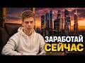 Подключи канал к Inside и начни зарабатывать за 10 минут