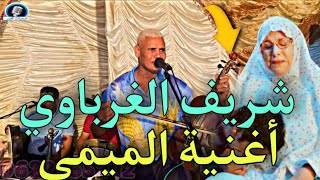 فنان شريف الغرباوي أحسن أغنية على الميمى