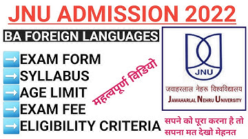 Jnu ba foreign languages admission 2022 | Full information | Syllabus | Exam Form | Important Point