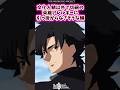 文化人鯖以外で切嗣の英雄アレルギーに引っ掛からなさそうな鯖【FGO反応集】#fatezero