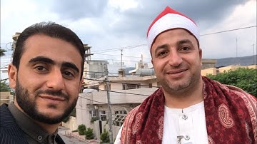 تيلاوة جميلة للقارئ إدريـس حـسن الكـردي ، بحضور الشيخ طه النعماني 🌹