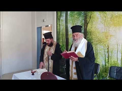 Αγιασμός με αφορμή την ανάληψη καθηκόντων του νέου διοικητή του Νοσοκομείου Παντελή Κόγκα