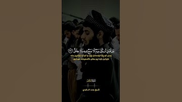 #قرآن #القرآن_الكريم #quran #رعد_الكردي #سورة_إبراهيم #لا_اله_الا_الله