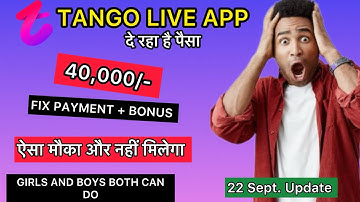 Tango Live App Se Paise Kaise Kamaye | How To Earn Money From Tango | Tango per live kaise milega
