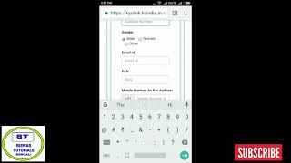 How to link Lic policy with Aadhaar no from your mobile in Bengali screenshot 5