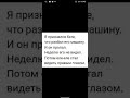 юмор ФМ анектоды позитив приколы