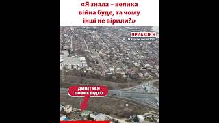 «Беремо автомати, йдемо воювати». Як зустріли повномасштабне вторгнення РФ тероборонівці Херсона